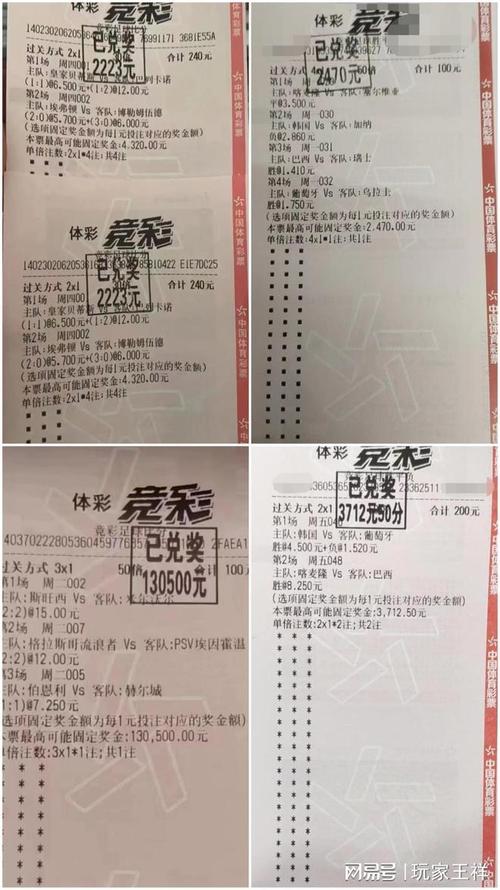 他们在休赛 他们在休赛