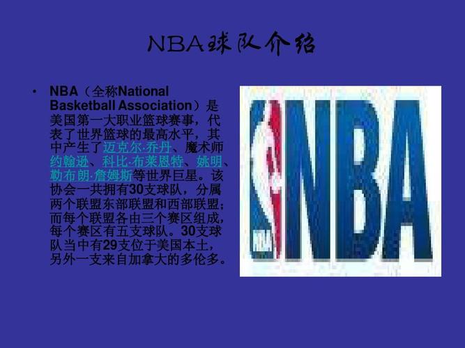 他们显得有