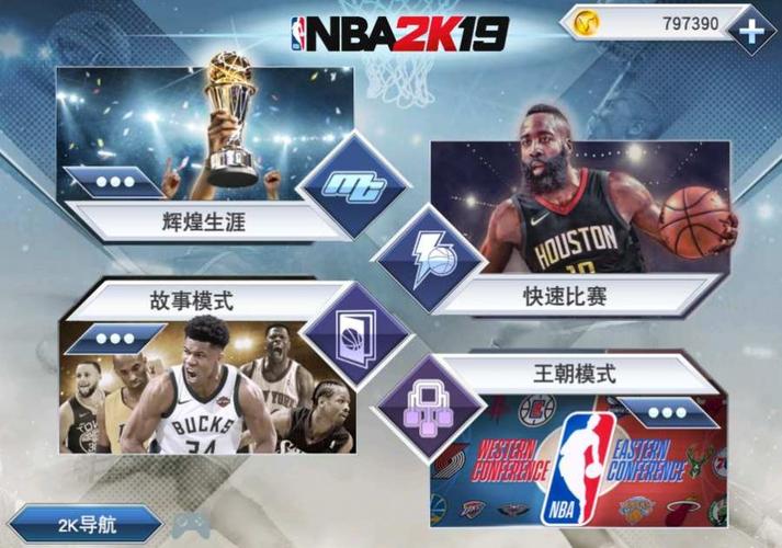 在保级压力