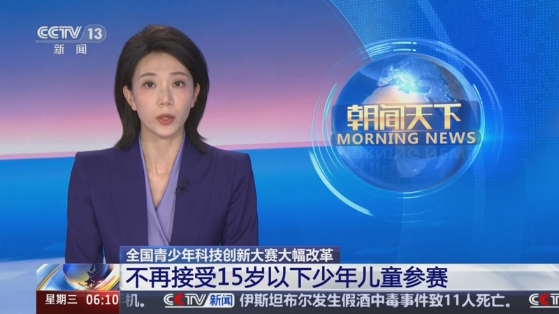 运动员职业