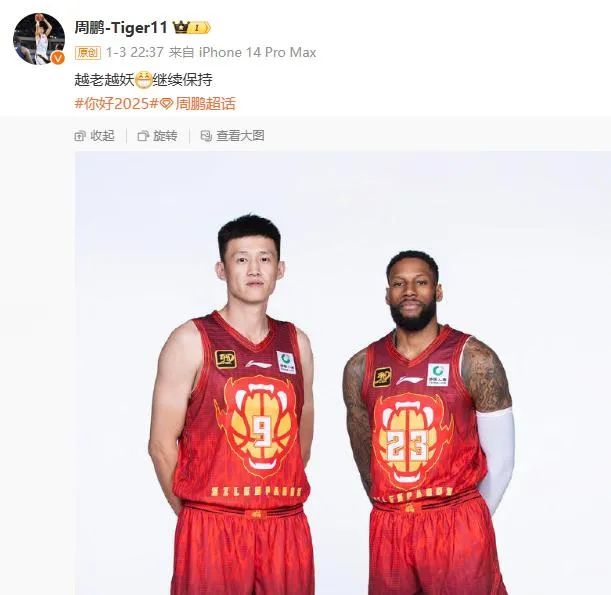 股四頭肌受