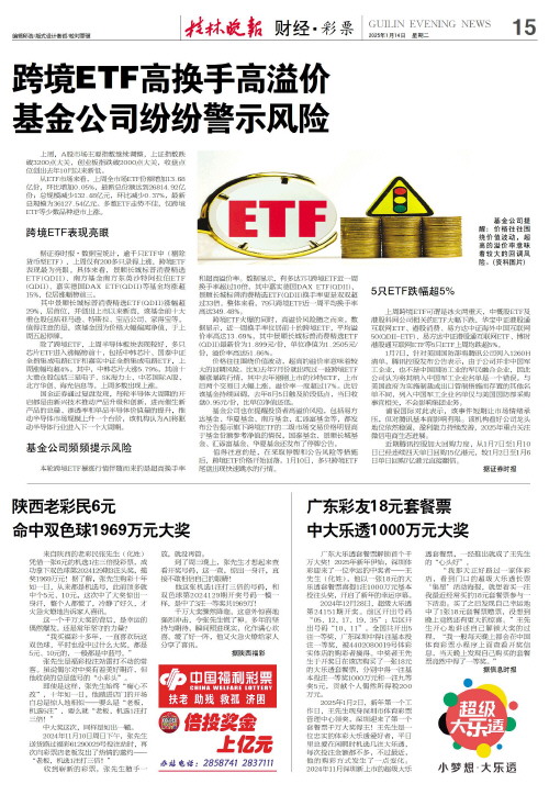 单一赛季表 单一赛季表
