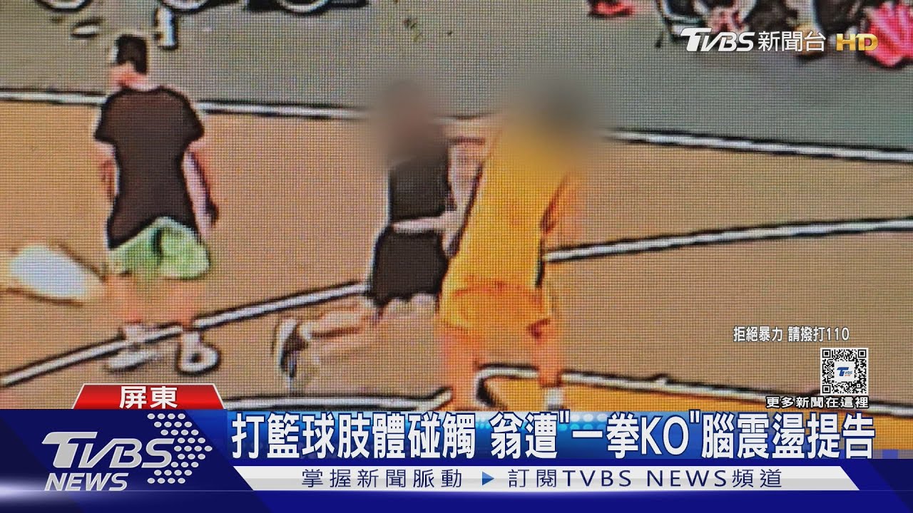 三支球队的 三支球队的