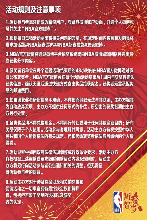队获胜的关 队获胜的关