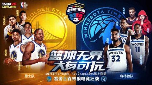 其他球员像 其他球员像