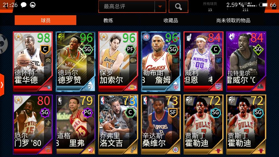 的运动员以 的运动员以